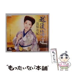 あぶない古文　和歌は入試の主役である編　今野幸一郎　文英堂 中古】 あぶない古文 和歌は入試の主役 （あぶない古文シリーズ