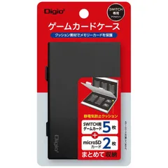 ナカバヤシ Switch用ゲームカードケース MCCSWI05BK SWゲームカードケース 【 新品 未使用 未開梱 送料無料 】