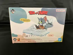 A賞 ジオラマフィギュア 一番くじ トムとジェリー ~One peaceful day~ トムとジェリー