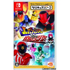 Nintendo Switch スイッチソフトなりキッズパーク 快盗戦隊ルパンレンジャーVS警察戦隊パトレンジャー バンダイナムコエンターテインメント