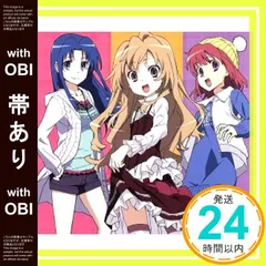 バレンタインセット とらドラ！チョコ無/逢坂大河 櫛枝実乃梨 川嶋亜美ネックレス バレンタインセット とらドラ！チョコ無/逢坂大河 櫛枝実乃梨