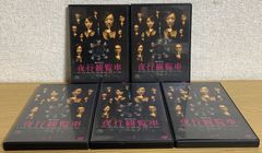嘘の戦争 DVD全巻セット - メルカリ