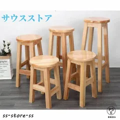 美品】CHERRY ウッド椅子木製※ 直接引き取りは2500円引き※