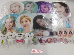 TWICE DAHYUN グッズセット ダヒョン うちわ ステッカー 缶バッジ ファイル バッグチャーム キーホルダー DAVELY ダブリー