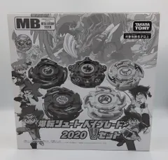 2025年最新】爆転シュートベイブレード2020vセットの人気