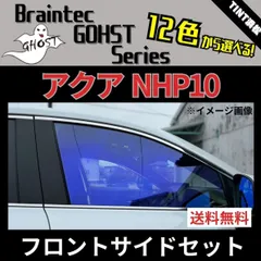 ファンキーゴースト　ハスラーフロント5面，ローズゴースト　ハイゼットトラック1面 ファンキーゴースト ハスラーフロント5面，ローズゴースト