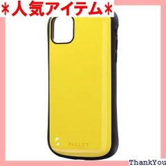 iPhone 11 Pro Max 耐衝撃ハイブリッドケースPALLET イエロー 58