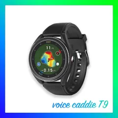 2023年最新】voice caddie t9の人気アイテム - メルカリ