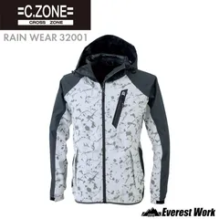 レインウェア上下セット ジーベック 32001 SS～5L 迷彩シルバー ストレッチ 防水 透湿 防風 全天候型レインウェア 伸縮素材 作業着 アウトドア 釣り スポーツ 通勤通学 自転車 ユニセックス カッパ レインスーツ レインジャケット