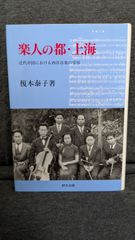 雑誌メディアの文化史 変貌する戦後パラダイム 増補版/森話社/吉田則昭（単行本） Amazon.co.jp: 雑誌メディアの文化史: 変貌する戦後パラダイム