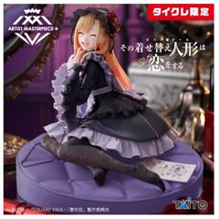 着せ恋 AMP+ 喜多川海夢 黒江雫衣装ver フィギュア - メルカリ