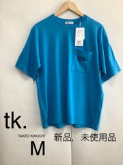 【新品　未使用品】tk.TAKEO KIKUCHI ブルー　M  メンズ　夏
