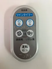 2025年最新】東芝 扇風機・サーキュレーターの人気アイテム