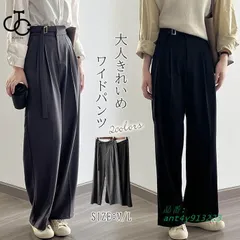 ワイドパンツ レディース ロングパンツ タックワイドパンツ 春秋 きれいめ 秋冬 通勤 OL 通学 リラックス 着回し カジュアル 体型カバー ant4y913223