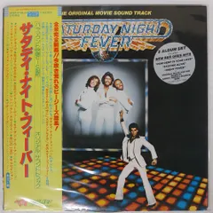 SATURDAY NIGHT FEVER 西ドイツ盤 RED FACE 初期盤 SATURDAY NIGHT FEVER 西ドイツ盤 RED FACE 初期盤