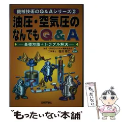 2024年最新】エイ出版の人気アイテム - メルカリ