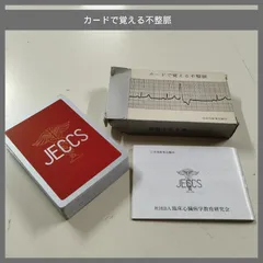 2026年最新】昭和レトロトランプの人気アイテム - メルカリ