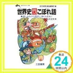 2025年最新】石井_武夫の人気アイテム - メルカリ