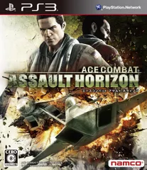 【中古】エースコンバット アサルト・ホライゾン / PlayStation 3（帯無し）