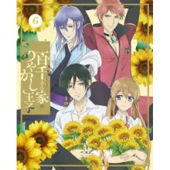 BD / TVアニメ / 百千さん家のあやかし王子 6(Blu-ray) (本編Blu-ray+特典DVD) (完全生産限定版)