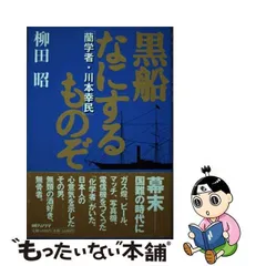 2024年最新】川本幸の人気アイテム - メルカリ