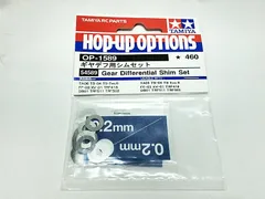タミヤ ホップアップオプションズ No.1589 OP.1589 ギヤデフ用シムセット 54589 d2ldlup Amazon.co.jp: タミヤ ホップアップオプションズ No.1589 OP