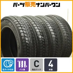 2026年最新】Yokohama 車 スタッドレスタイヤ 14インチの人気アイテム 2026年最新】Yokohama 車 スタッドレスタイヤ 14インチの人気アイテム