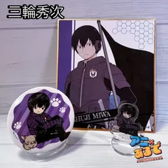 ワールドトリガー 缶バッジ/アクスタ/色紙 三輪秀次セット