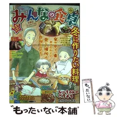 2026年最新】みんなの食卓の人気アイテム - メルカリ