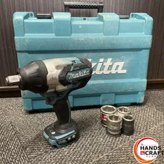 makita マキタ TW1001D 充電式インパクトレンチ ソケットアダプター