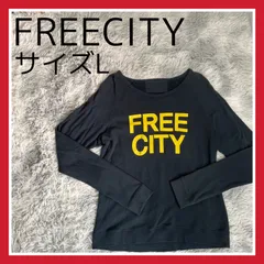 2024年最新】ＦＲＥＥ ＣＩＴＹ スウェットの人気アイテム - メルカリ