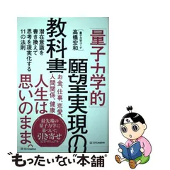 2024年最新】潜在意識 書き換えの人気アイテム - メルカリ