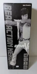 2025年最新】風見志郎 rahの人気アイテム - メルカリ