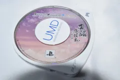 裏語 薄桜鬼 ~暁の調べ~ PSPソフト プレイステーションポータブル ケース無し ソフトのみ PSP