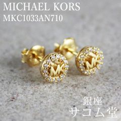 ≪夏休み直前セール★19日0：00まで≫【 新品・未使用 】 マイケルコース ピアス ゴールド パヴェ ストーン シンプル 上品 フープピアス MICHAEL KORS MKC1033AN710 両耳用 正規品 銀座サコム堂 