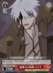 2026年最新】ヴァイス デッキ ありふれの人気アイテム - メルカリ