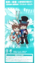 2025年最新】世界一初恋 アクリルの人気アイテム - メルカリ