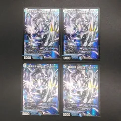 2023年最新】龍素記号wD サイクルペディアの人気アイテム - メルカリ