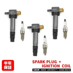 NGK U5157 ジムニー　ラパン　ワゴンR エブリィ　イグニッションコイル NGK イグニッションコイル U5157」の人気商品一覧 | 安い商品を