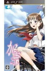 【中古】PSPソフト 加奈～いもうと～[通常版]