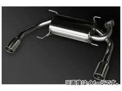 2025年最新】zc32sマフラーの人気アイテム - メルカリ