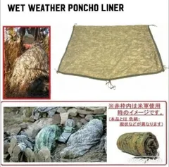 米軍放出品　シュラフ 合成繊維 ジッパー付き 楽天市場】寝袋 放出品 米軍の通販