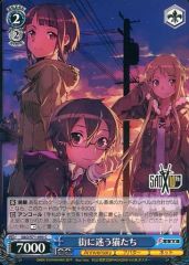 [중고]바이스슈바르츠 SAO/S71-095[C]: 거리에 헤매는 고양이들