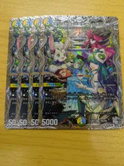 シラハの絆 プロモ4枚セット プリンセスパーティ〜シラハの絆〜プロモ4枚 プリンセス