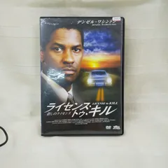 ライセンス・トゥ・キル 殺しのライセンス LBX-310 [DVD] rdzdsi3 楽天市場】【送料無料】 DVD ライセンス・トゥ・キル 殺しの