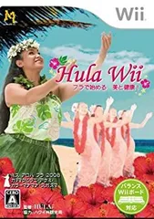 Hula Wii フラで始める 美と健康!