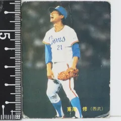 2025年最新】プロ野球カード 東尾修の人気アイテム - メルカリ