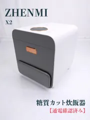2025年最新】ZHENMI x2の人気アイテム - メルカリ
