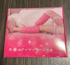 フットマッサージャー 温感機能搭載