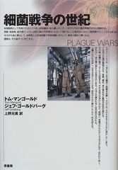 値下げしました：人類の未来を考える本 全12冊 竹内均・今泉吉典共著